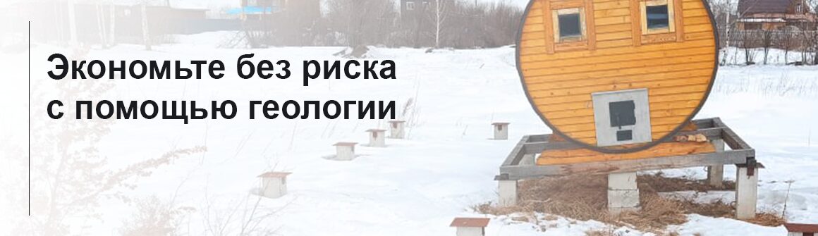 Винтовые сваи в Иркутске